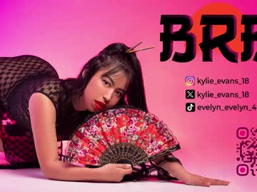 Kylie_evans_18 premium - 12.14.2023
