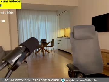 Lailatoks ass play